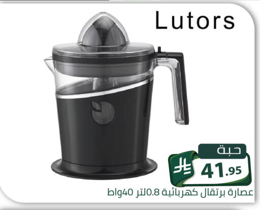 available at Family Discount in KSA, Saudi Arabia, Saudi - Riyadh