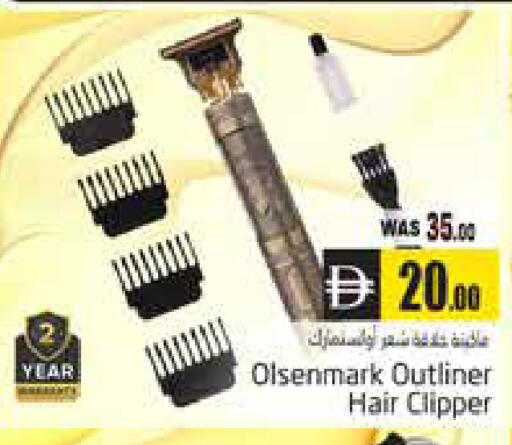 available at هايبر ماركت باسونز in الإمارات العربية المتحدة , الامارات - ٱلْعَيْن‎