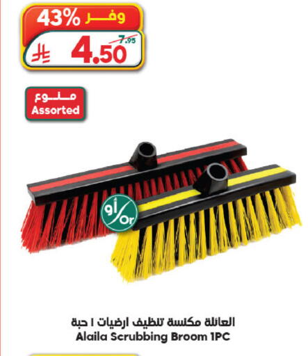 available at Dukan in KSA, Saudi Arabia, Saudi - Yanbu