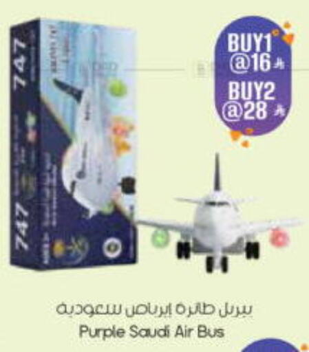 available at City Flower in KSA, Saudi Arabia, Saudi - Riyadh