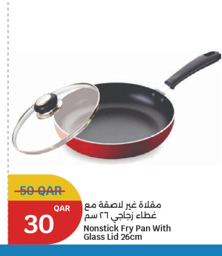 available at City Hypermarket in Qatar - Al Rayyan