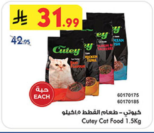 available at بن داود in مملكة العربية السعودية, السعودية, سعودية - جدة