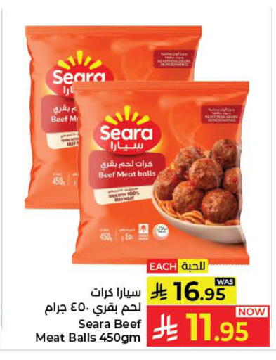 available at كبايان هايبرماركت in مملكة العربية السعودية, السعودية, سعودية - ينبع
