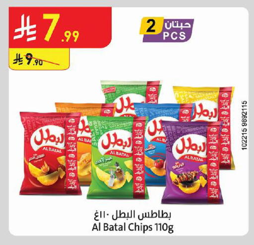available at Danube in KSA, Saudi Arabia, Saudi - Al Khobar