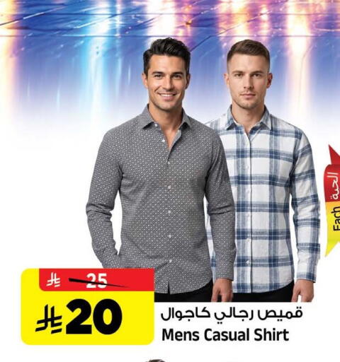 available at Al Madina Hypermarket in KSA, Saudi Arabia, Saudi - Riyadh