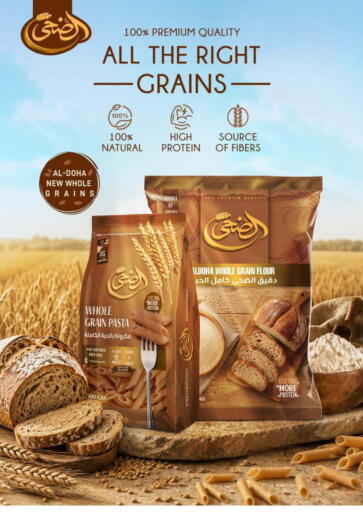 available at Oscar Grand Stores  in Egypt - Cairo