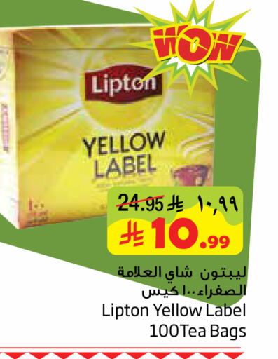 available at ليان هايبر in مملكة العربية السعودية, السعودية, سعودية - المنطقة الشرقية