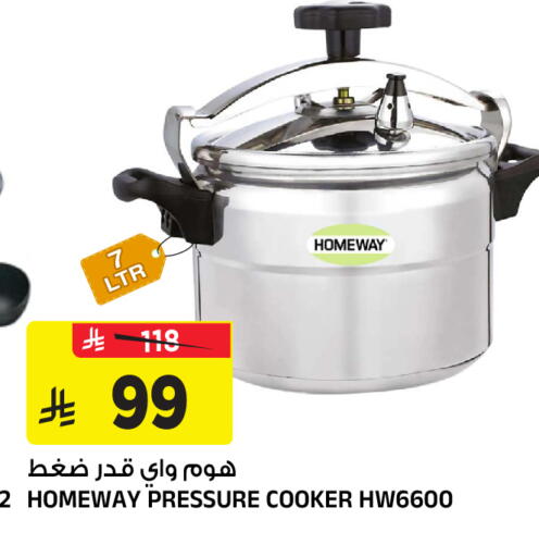 available at المدينة هايبرماركت in مملكة العربية السعودية, السعودية, سعودية - الرياض