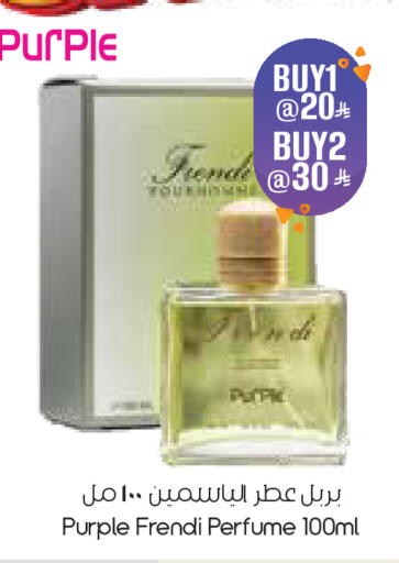 available at City Flower in KSA, Saudi Arabia, Saudi - Dammam