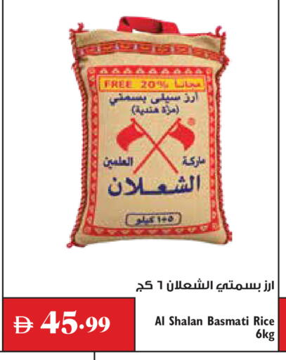 available at تروليز سوبرماركت in الإمارات العربية المتحدة , الامارات - دبي