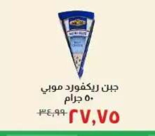 available at Kheir Zaman  in Egypt - Cairo