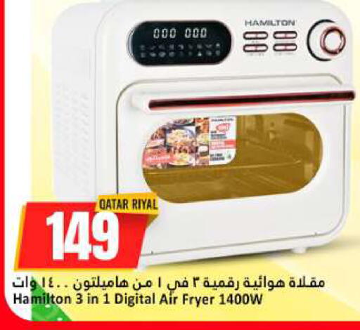 available at دانة هايبرماركت in قطر - الخور