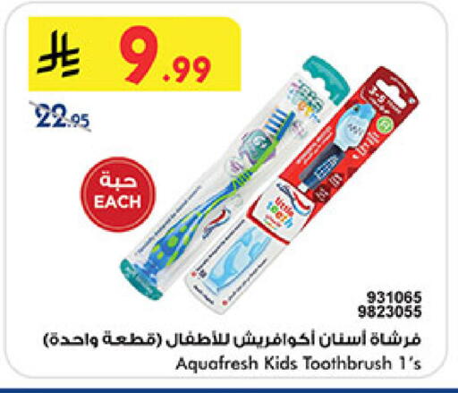 available at Bin Dawood in KSA, Saudi Arabia, Saudi - Khamis Mushait