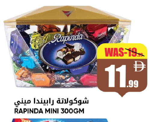 available at ليبتس هايبرماركت in الإمارات العربية المتحدة , الامارات - ٱلْعَيْن‎