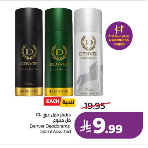 available at لولو هايبرماركت in مملكة العربية السعودية, السعودية, سعودية - المدينة المنورة