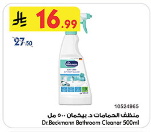 available at Bin Dawood in KSA, Saudi Arabia, Saudi - Mecca