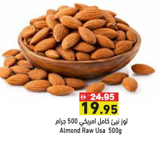 available at Aswaq Ramez in UAE - Abu Dhabi