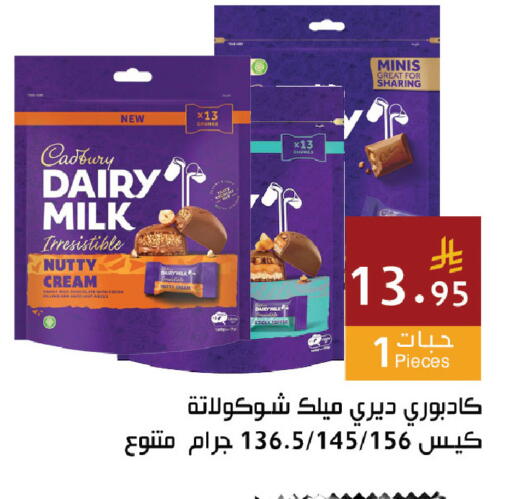 available at اسواق هلا in مملكة العربية السعودية, السعودية, سعودية - المنطقة الشرقية