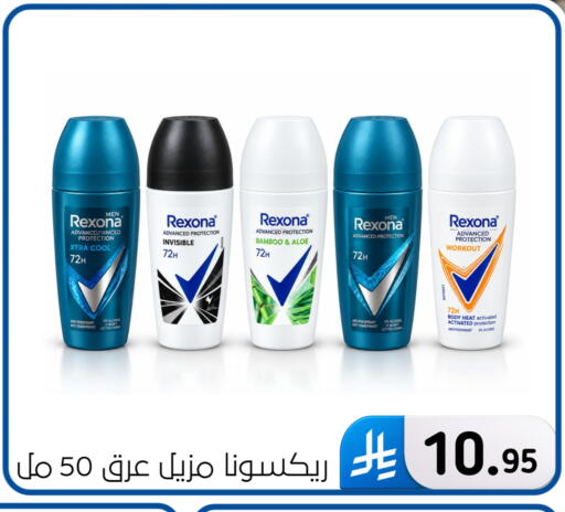 available at الحسين توب أب in مملكة العربية السعودية, السعودية, سعودية - المنطقة الشرقية