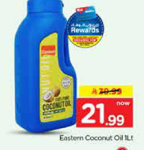 Coconut available at Hyper Al Wafa in KSA, Saudi Arabia, Saudi - Jeddah