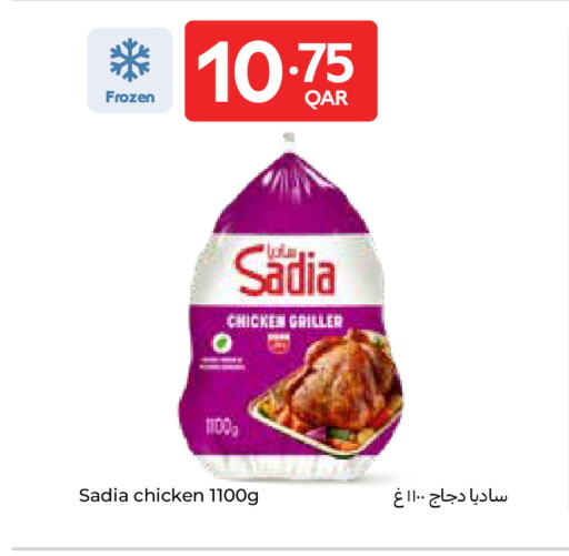 available at Carrefour in Qatar - Umm Salal
