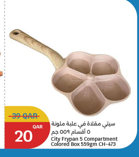 available at City Hypermarket in Qatar - Al-Shahaniya
