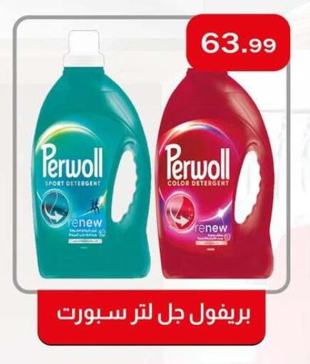 available at ABA market in Egypt - Cairo