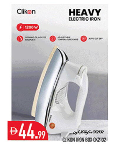 available at Rawabi Market Ajman in UAE - Sharjah / Ajman