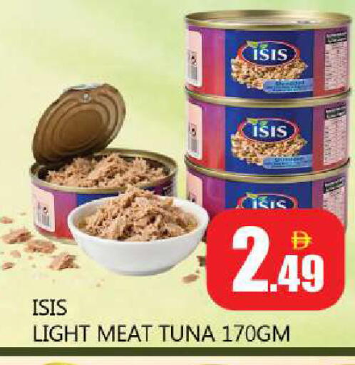 available at Souk Al Mubarak Hypermarket in UAE - Sharjah / Ajman