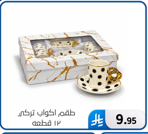 available at Al Hussain Top Up in KSA, Saudi Arabia, Saudi - Dammam
