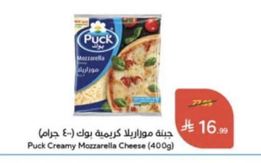 available at هايبر بنده in مملكة العربية السعودية, السعودية, سعودية - خميس مشيط