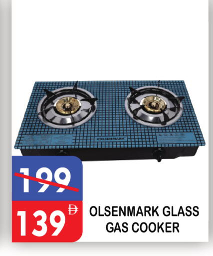 available at يونايتد هيبر ماركت in الإمارات العربية المتحدة , الامارات - دبي