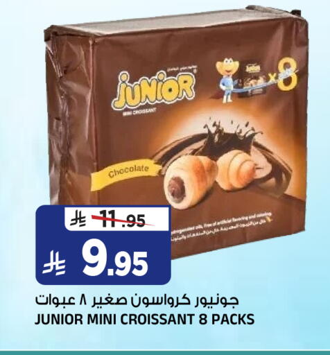 available at المدينة هايبرماركت in مملكة العربية السعودية, السعودية, سعودية - الرياض