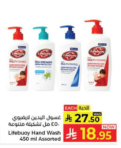 available at كبايان هايبرماركت in مملكة العربية السعودية, السعودية, سعودية - ينبع