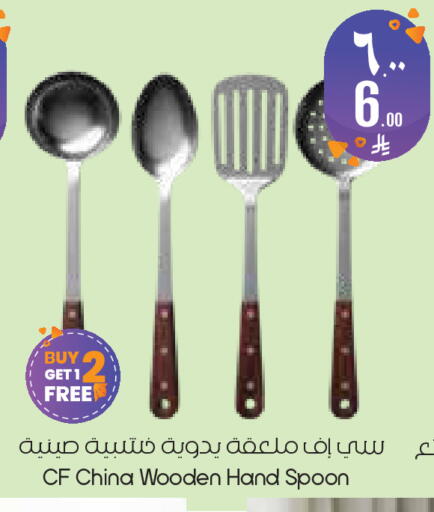 available at City Flower in KSA, Saudi Arabia, Saudi - Dammam