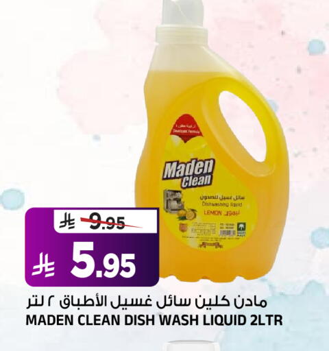 Lemon available at Al Madina Hypermarket in KSA, Saudi Arabia, Saudi - Riyadh