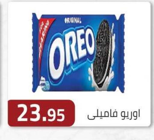 available at ABA market in Egypt - Cairo