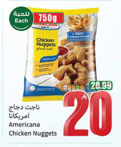 available at أسواق عبد الله العثيم in مملكة العربية السعودية, السعودية, سعودية - الخبر‎