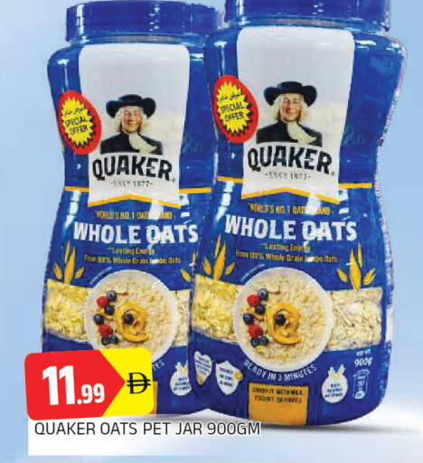available at AL MADINA in UAE - Sharjah / Ajman