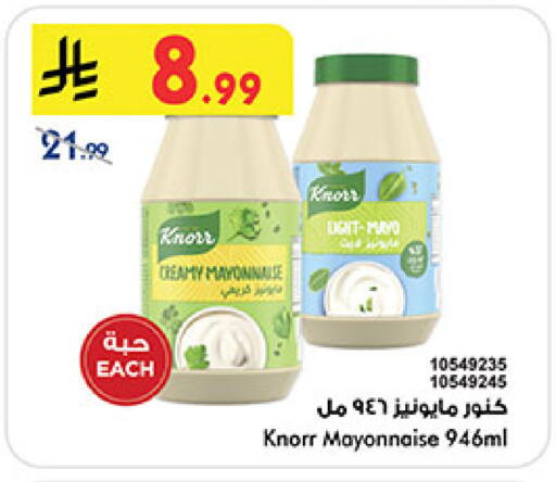available at بن داود in مملكة العربية السعودية, السعودية, سعودية - خميس مشيط