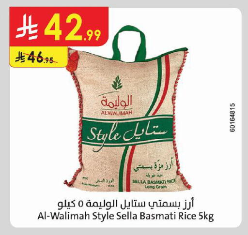 available at الدانوب in مملكة العربية السعودية, السعودية, سعودية - أبها