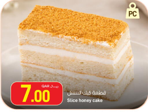 available at ســبــار in قطر - الدوحة