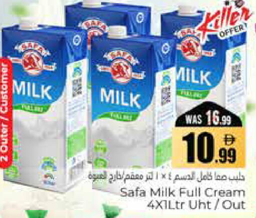 available at هايبر ماركت باسونز in الإمارات العربية المتحدة , الامارات - ٱلْعَيْن‎