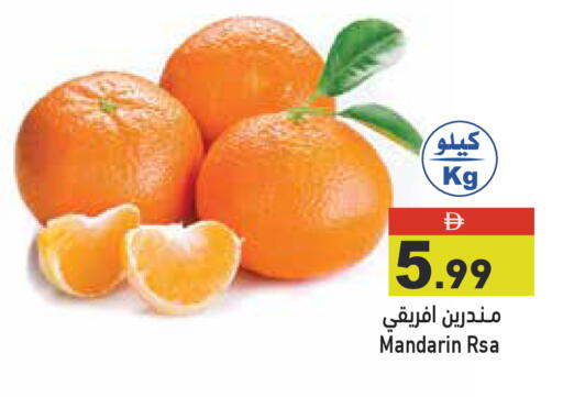 Mandarin available at Aswaq Ramez in UAE - Ras al Khaimah