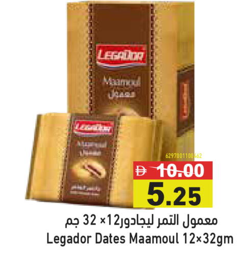 available at Aswaq Ramez in UAE - Dubai
