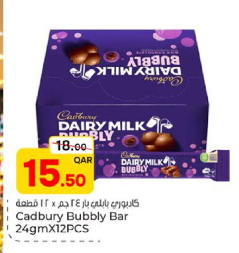 available at باريس هايبرماركت in قطر - الوكرة