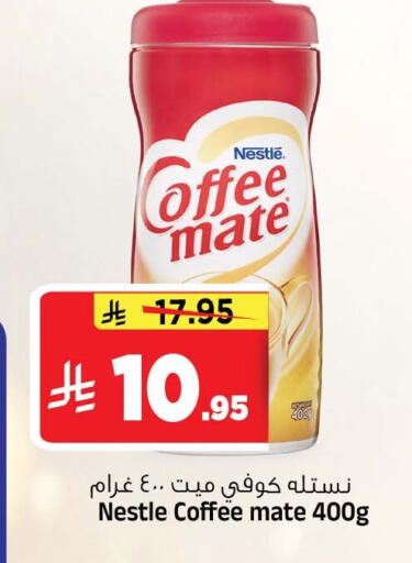 available at Al Madina Hypermarket in KSA, Saudi Arabia, Saudi - Riyadh