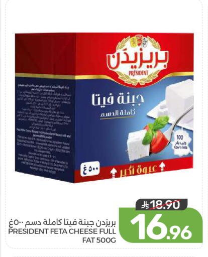 available at  مـزايــا in مملكة العربية السعودية, السعودية, سعودية - المنطقة الشرقية