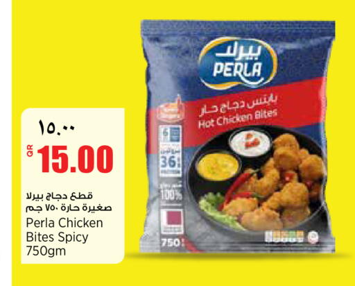 available at سوبر ماركت الهندي الجديد in قطر - الريان