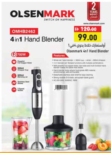 available at Aswaq Ramez in UAE - Dubai
